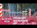 Доказательство гибридной войны: военные группируют мигрантов на беларусской границе