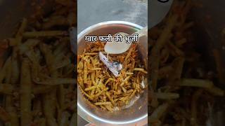 world&#39;s best Khana 🔥✌🏻#ytshorts #wgitachi #foodlover #cookingshorts #trendingshorts #traditionalfood