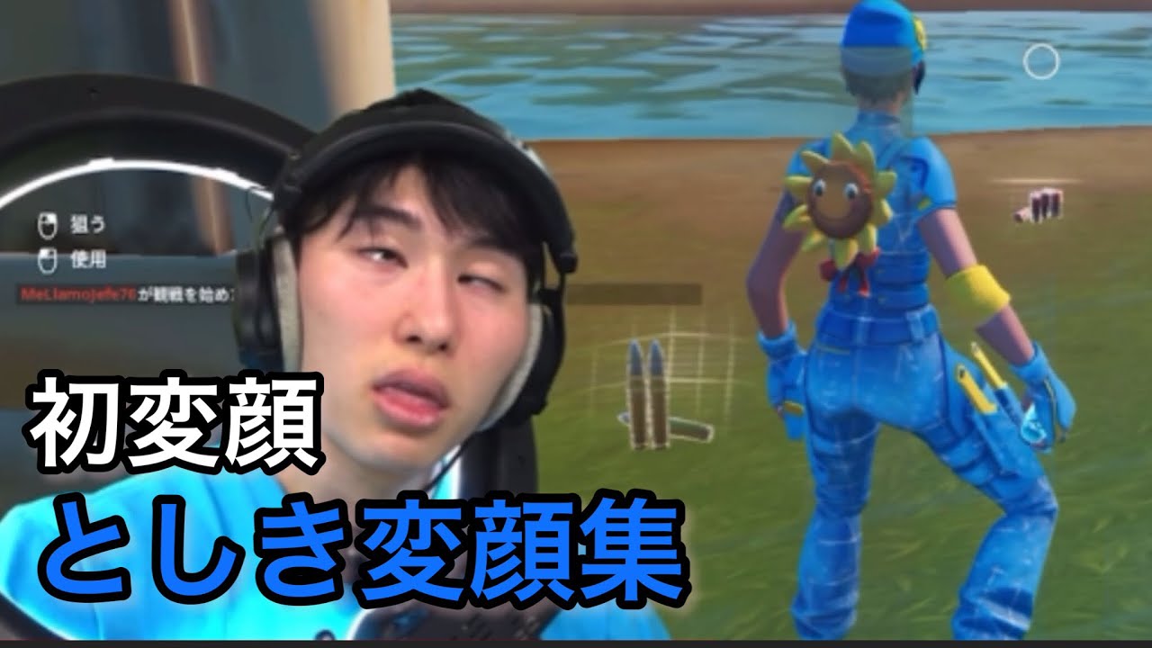 としきはじめての変顔! - YouTube