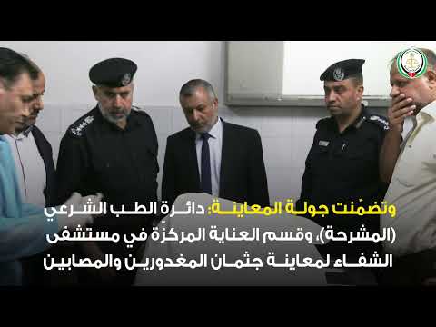 شاهد النائب العام يتابع مجريات التحقيق في جريمة مقتل مواطن وطفلة