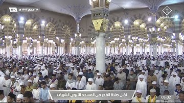 فجر الأربعاء|للشيخ أحمد بن طالب بن حميد 19 محرم 1444هـ |خواتيم سورة إبراهيم 24-52