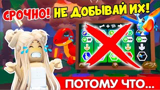 ❌НЕ СОБИРАЙТЕ❌ И ❌НЕ ОТКАПЫВАЙТЕ❌ ОКАМЕНЕЛОСТИ В АДОПТ МИ!😱ПОТОМУ ЧТО...😱ШОК ИНФОРМАЦИЯ!🤯 АДОПТ МИ!