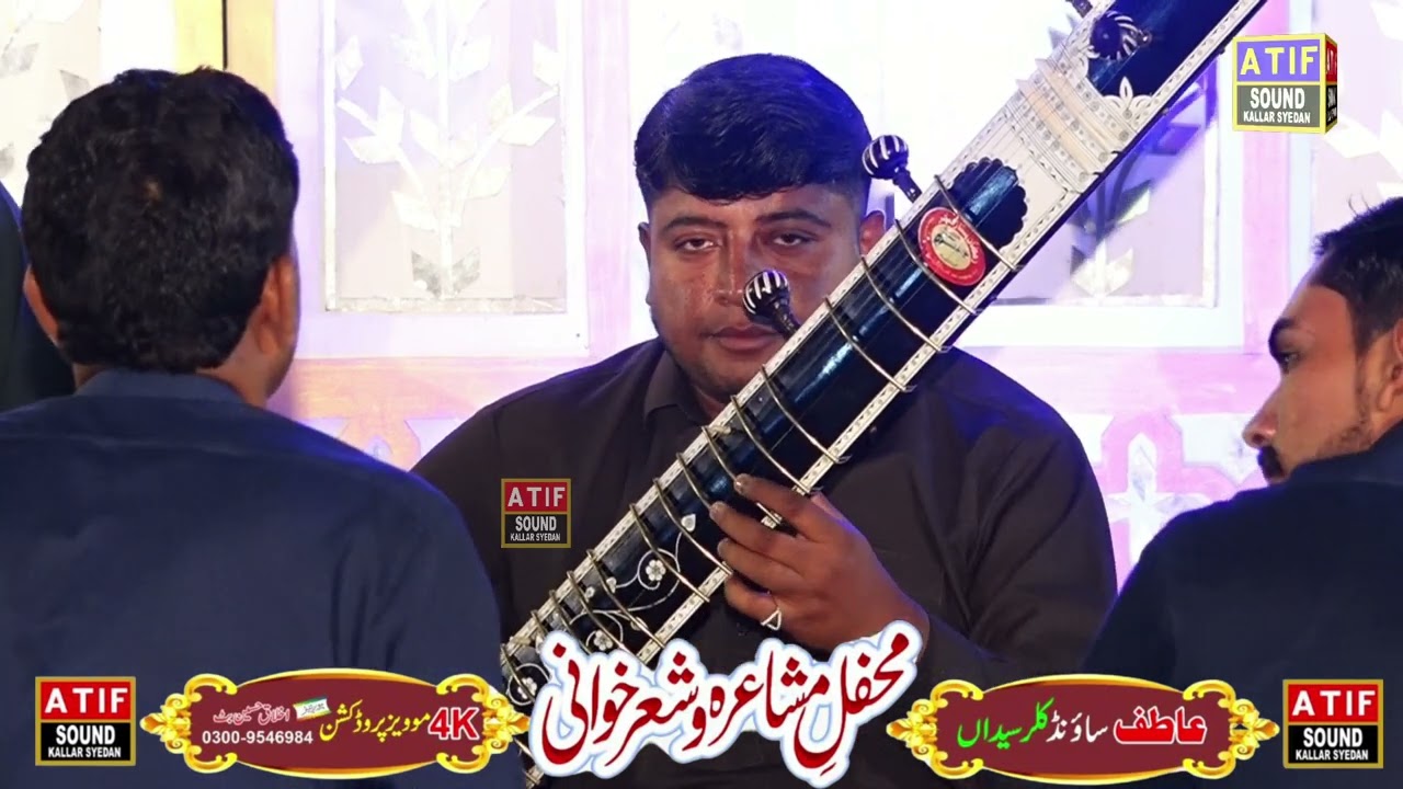 Raja Nadeem . Qamar abas new program .جاتلاں ۔13,04,2025