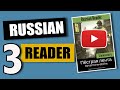 Russian Reader for Beginners - Sherlock Holmes (Russian Listening Comprehension Practice)