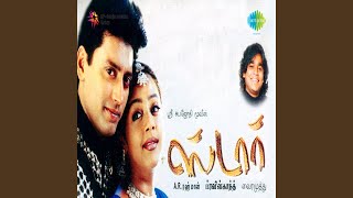 Rasika Rasika