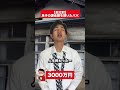 皆んなは最高いくら課金したことある? #コントチャンネル #shortvideo #subscribe #shorts