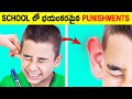 TOP 100  Interesting Facts In Telugu || 10 Facts In Telugu new || Telugu Facts || Facts Forever