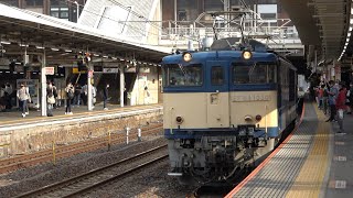 2021/05/31 【単機回送】 EF64 1030 大宮駅 | JR East: EF64 1030 at Omiya