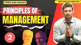 Day 5 - GnG | Business studies | CH 2 | Principles of management | Class 12