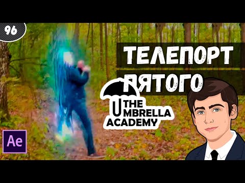 Video: Učenje Teleportacije - Alternativni Prikaz