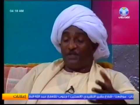 السر عثمان الطيب فى قناة ام درمان الفضائية