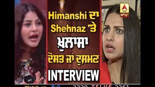 Himanshi Khurana Interview On Shehnaz Gill Fight | Himanshi Vs Shehnaz | Bigg Boss 13 |