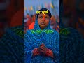 Chhati chhat puja coming soon. #shorts #chhathpuja #chaitichhath #viral #trending