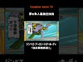 【ONE PIECE】 Mermaid's strongest combination attack #shorts