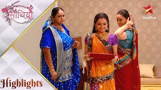 सथ नभन सथय Rashi Ne Maangi Kokila Se Maafi