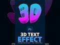 Make 3d text in adobe photoshop