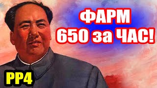 Фарм на р. ВОЛХОВ. Троллинг ОЖИЛ. Проверка... ● Русская Рыбалка 4 | РР4