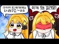 룰렛으로 마린이 괴롭히는 법 [마린이 야생 2일차]