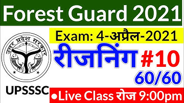 UPSSSC Forest Guard Exam Reasoning Practice Set-10 2021