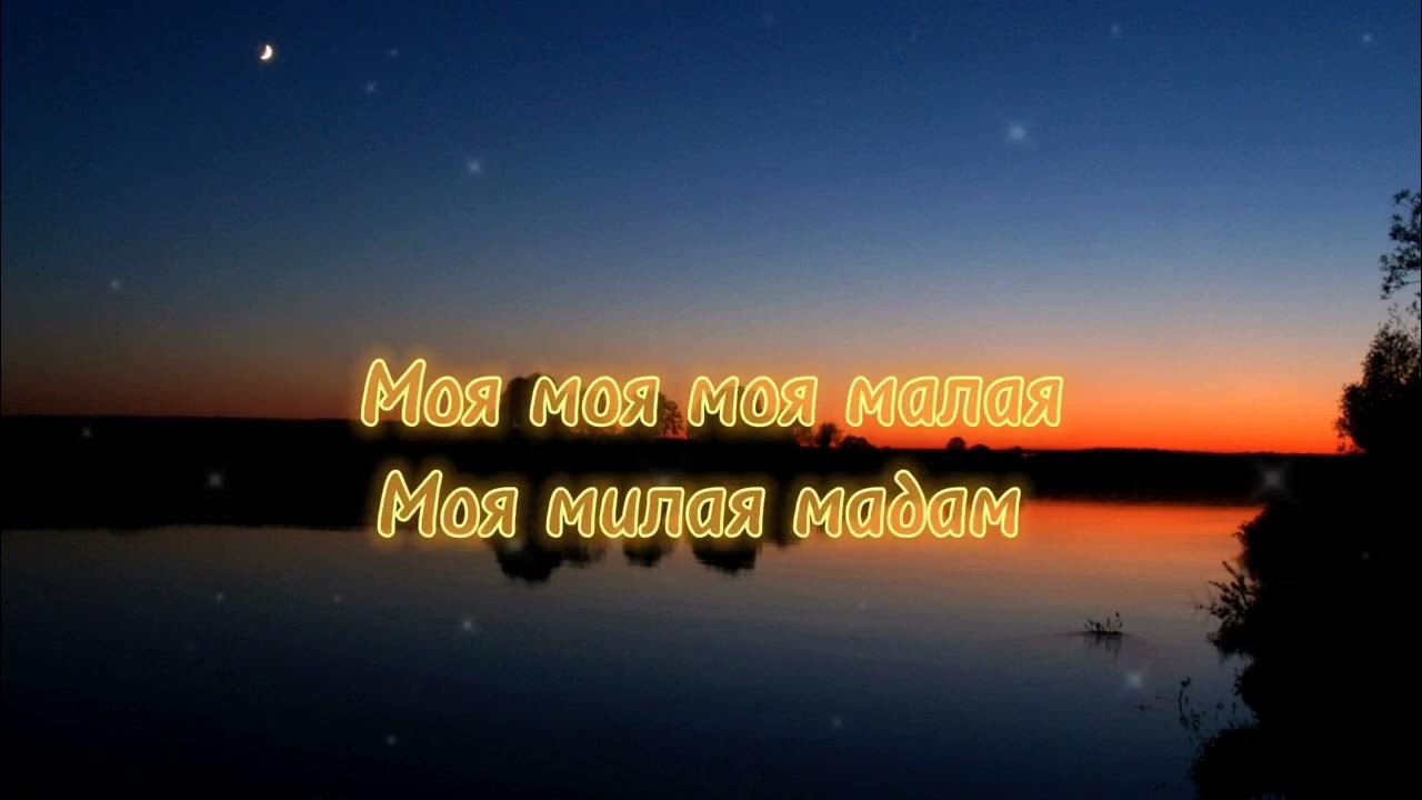 Малай текст