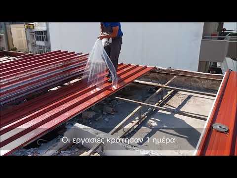 Βίντεο: Εγκατάσταση μαλακών στεγών, συμπεριλαμβανομένης της προετοιμασίας της οροφής για εργασία, καθώς και εξοπλισμού για εργασία