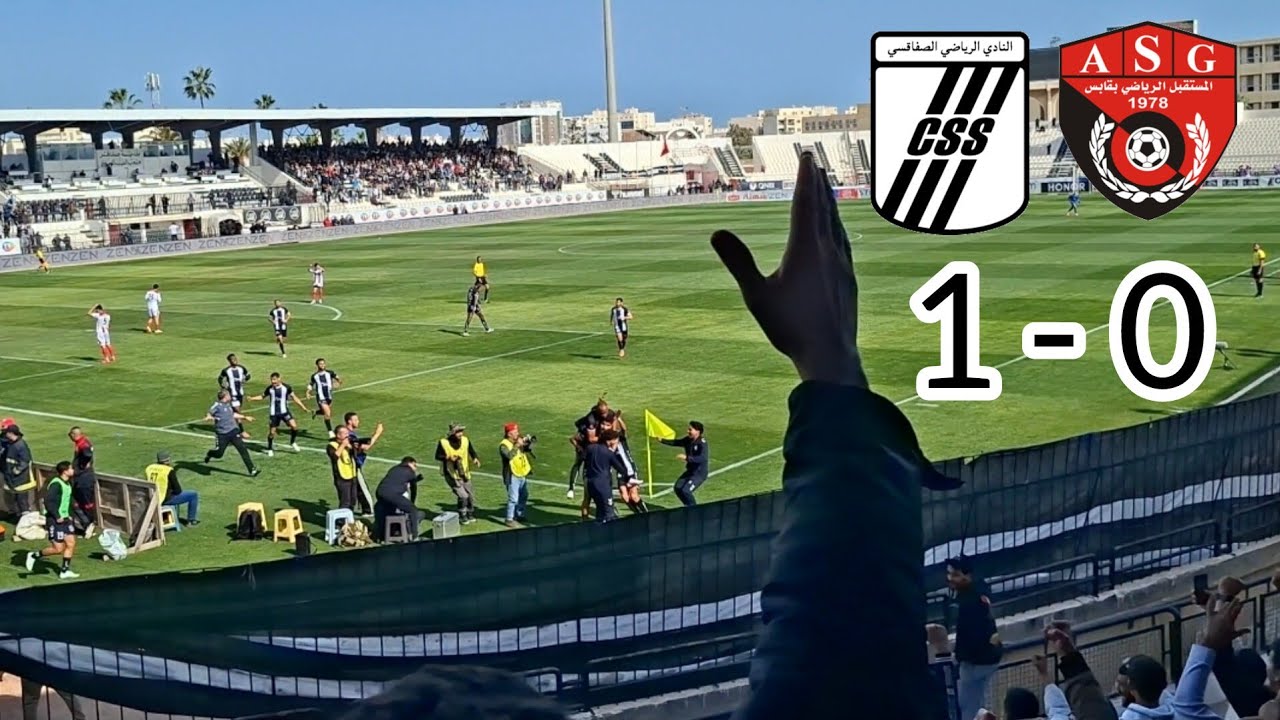 النادي الرياضي الصفاقسي 1-0 المستقبل الرياضي بقابس | كل أجواء المباراة 🔥🥁 