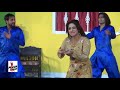 Akhiyan milawan gi te   nida choudhry 2016 stage mujra   pakistani mujra dance   naseebo lal720p