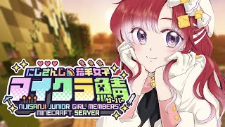 早乙女ベリーの配信のサムネイル画像