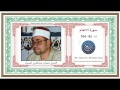 الأنعام إ ن الل ه ف ال ق ال ح ب و الن و ى فجر رمضان1989 من الحسين للشیخ شعبان الصیاد الأنعام إ ن الل ه ف ال ق ال ح ب و الن و ى فجر رمضان1989 من الحسين للشیخ شعبان الصیاد