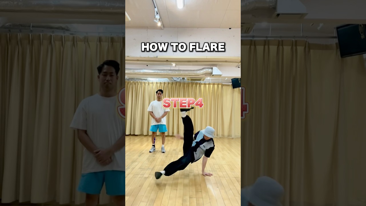 【Flare Tutorial】トーマスフレア講座 #shorts #ブレイクダンス#ダンス #breakdance