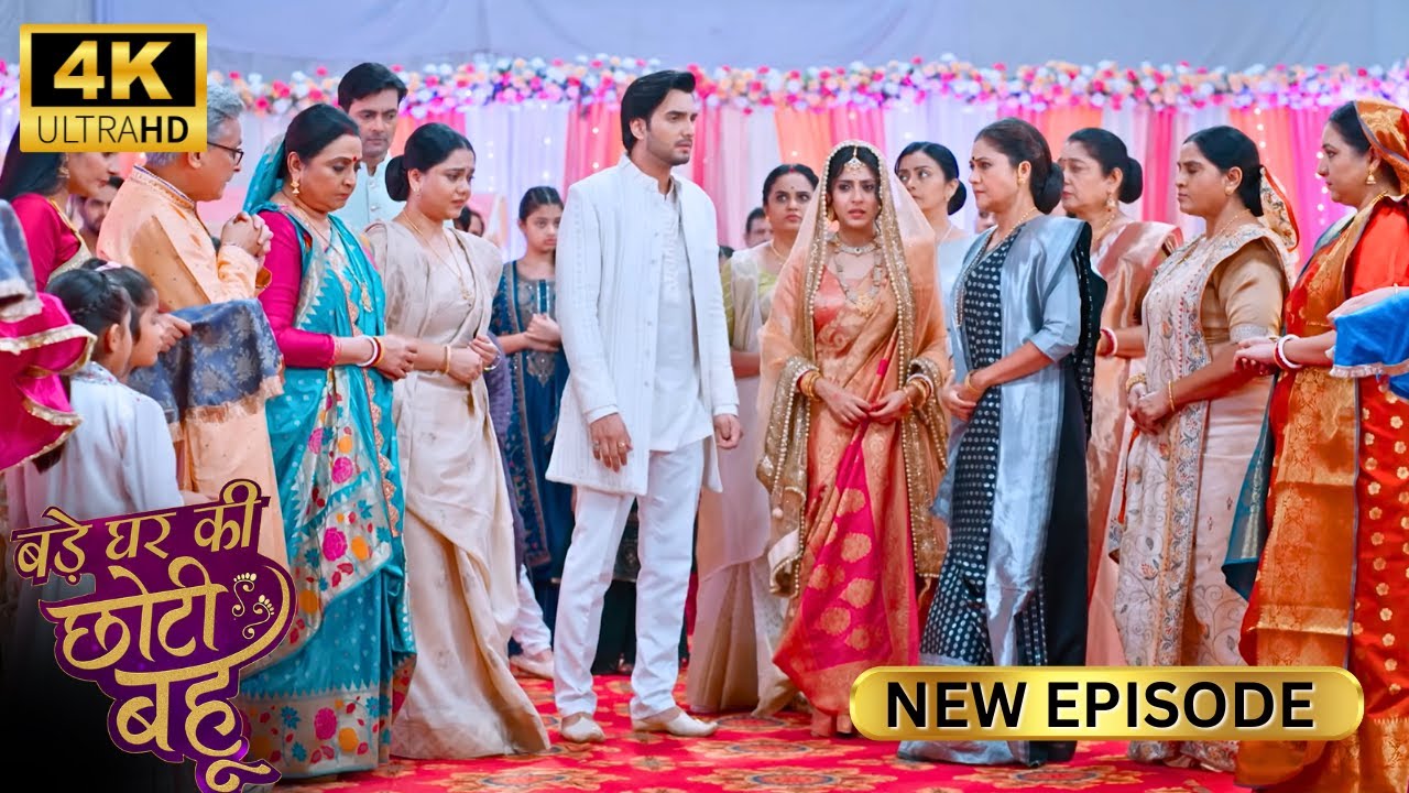 50 लोगों का शगुन नहीं हो पाया, सब मक्कार है - BADE GHAR KI CHOTI BAHU | Full Episode | 4K HD