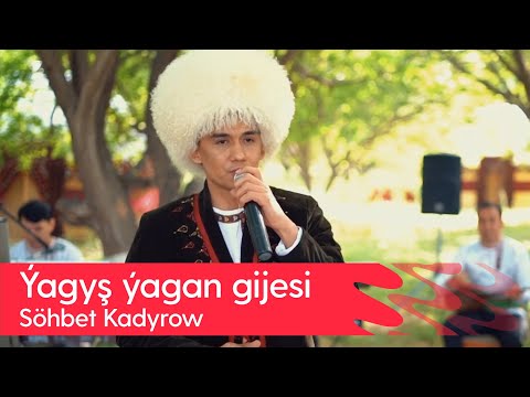 Sohbet Kadyrow - Yagysh yagan gijesi | 2023