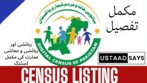 Listing|| Census Listing App Full Demo, 7th Digital Census of Pakistan,2023