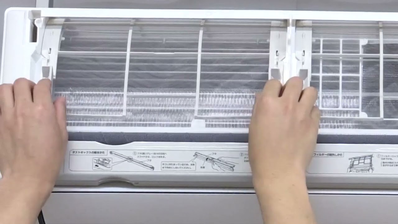 AJT22YFS 前面パネル・フィルターのお手入れ方法 - YouTube