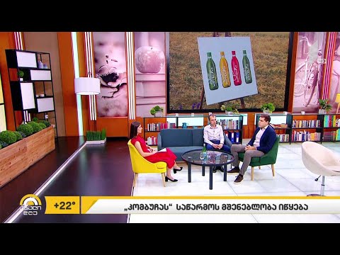 კასპში, საოკუპაციო ხაზის მიმდებარედ, ნატურალური სასმელების საწარმოს მშენებლობა იწყება