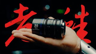 a tiny lens that turns your videos into movies.