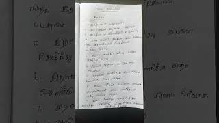 Vao Istant Job Written Exam Model