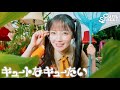 キュートなキューたいCUTIE STREET