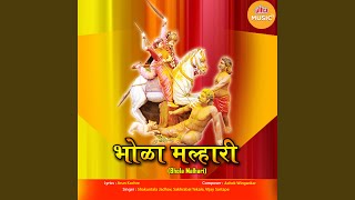 Mhalsa Ranin Dav Takun Harvila