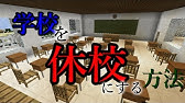 マインクラフト 意味が分かると怖い話 家の中に 低クオリティー Youtube マインクラフト 意味が分かると怖い話 家の中に 低クオリティー Youtube