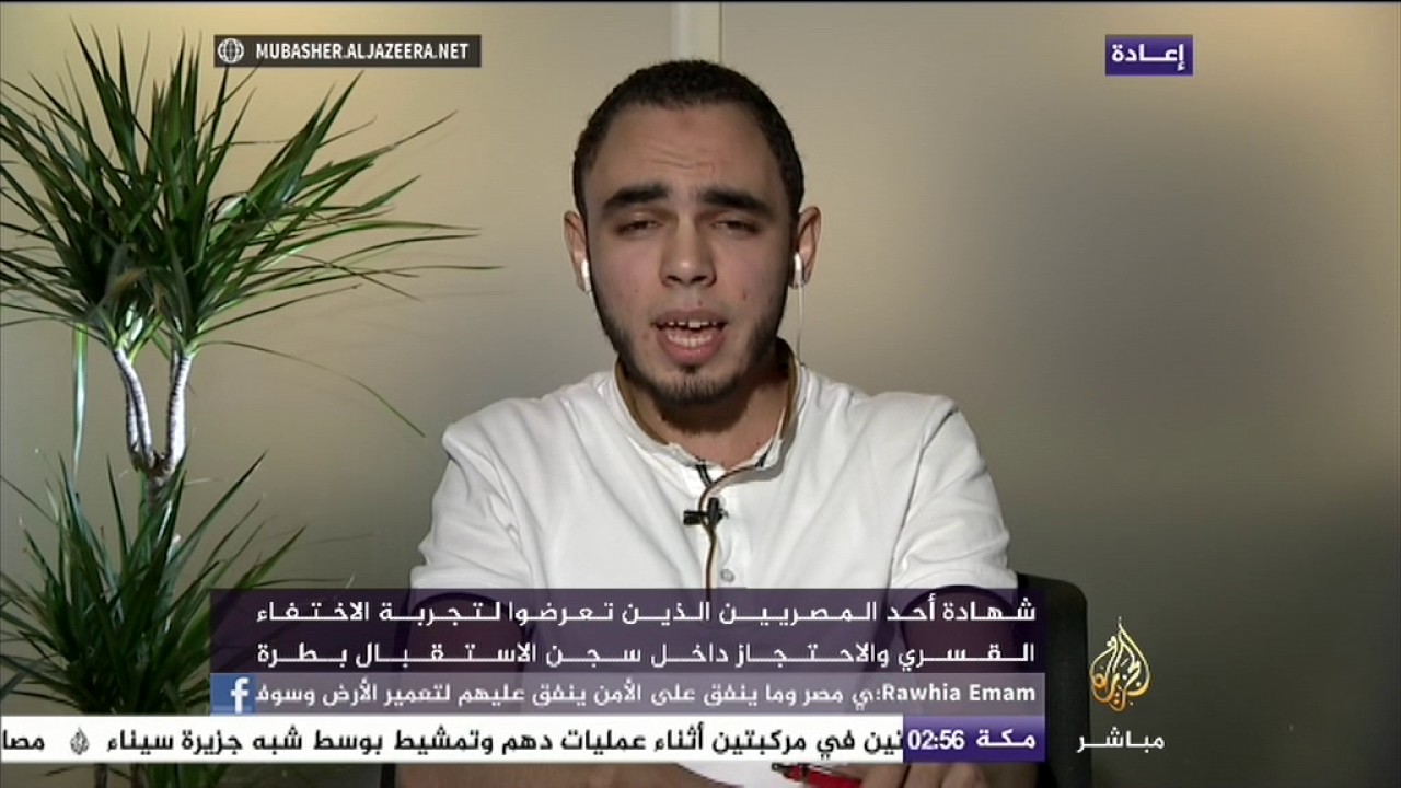 شاب مصري هرب من السجن: انتزعت حقي في الحرية من نظام يتلاعب بأرواح الشباب