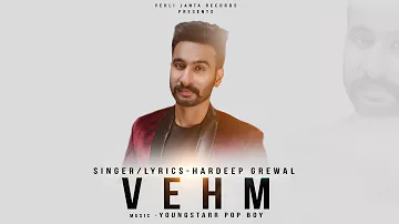Vehm - Hardeep Grewal (Full Song) Latest Punjabi Songs 2018 | Vehli Janta Records