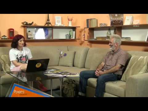 შუადღე ქუთაისში - გიორგი ნატროშვილი