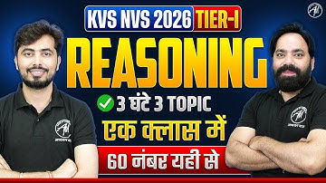 REASONING Class-2 { 3 घंटे 3 TOPIC } for KVS NVS 2026 | KVS Tier 1 REASONING by Adhyayan Mantra |