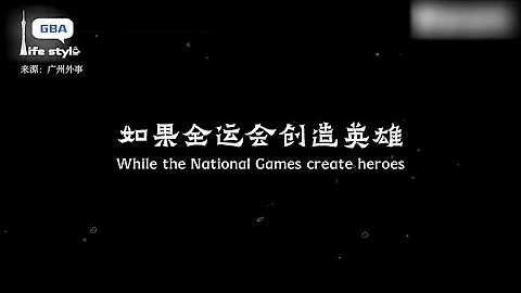 Unleashing 6.3% of Infinite Possibilities | China Paralympics and Special Olympics 500-Day Countdown