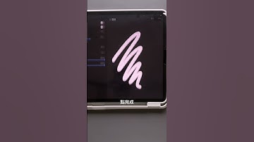 筆刷教學✍️ #procreate #筆刷 #教學