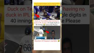 Download Lagu All the hype and consistency in IPL just to get out on Duck on Test Debut 💔 | ind vs eng test live | MP3 Download Lagu All the hype and consistency in IPL just to get out on Duck on Test Debut 💔 | ind vs eng test live | MP3