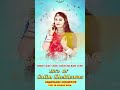 DHUP LAGE TANE CHAW ME BAN JAYU | Hit's Of Salim Shekhawas | Viral Shorts 2026