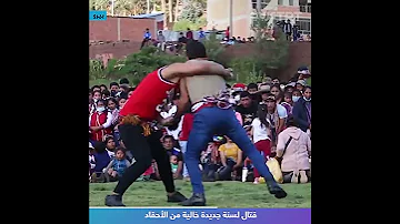 قتال لسنة جديدة خالية من الأحقاد 