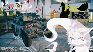 [WarThunder]再スタート